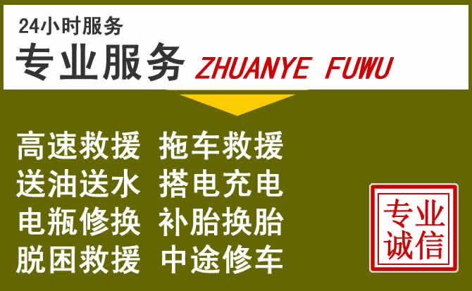 新能源汽车保有量攀升,灵璧道路救援行业未来发展新趋势解析