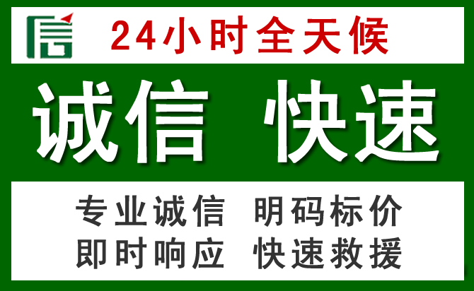 灵璧汽车救援